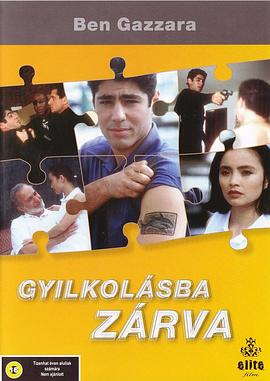 2019豆瓣高分电影影视海报