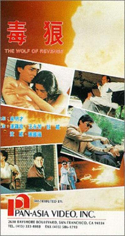 神田川影视海报