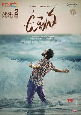 外出2在线手机完整观看影视海报