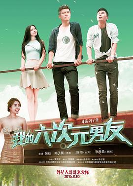 杨幂百度云影视海报