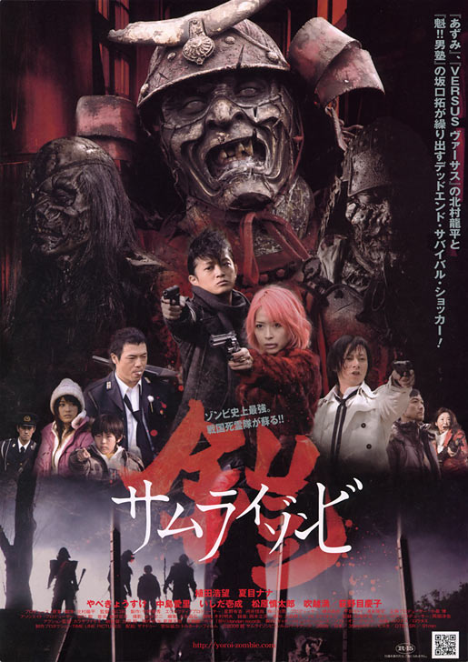 真人23式有声动态图影视海报