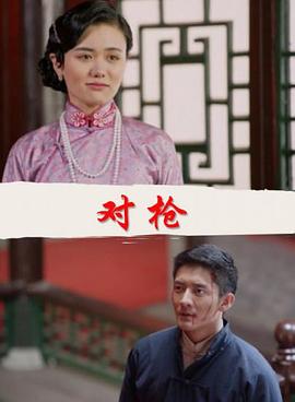 我太受欢迎了该怎么办影视海报