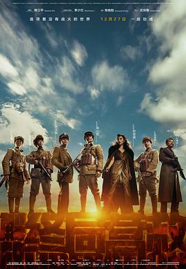 师生恋一边做题一边h影视海报