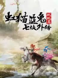 罗曼史韩剧影视海报