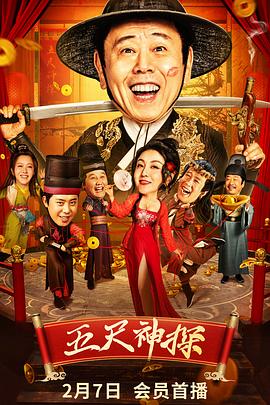 战乙女苏菲亚第3集在线影视海报