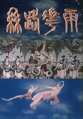 被囚禁的男人影视海报