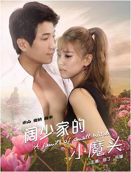 第九影院最新电影老a影视海报