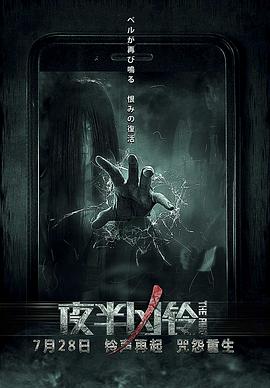 吸血鬼骑士第二季影视海报