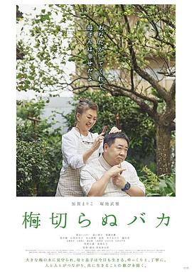 10xxx granny pics影视海报