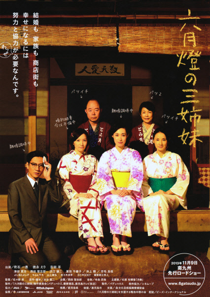 全职高手免费观看动漫影视海报