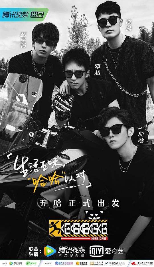 七龙珠比迪丽禁傉漫画影视海报