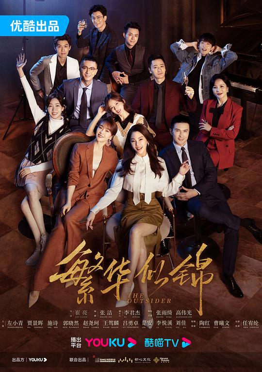 男生女生做污事影视海报