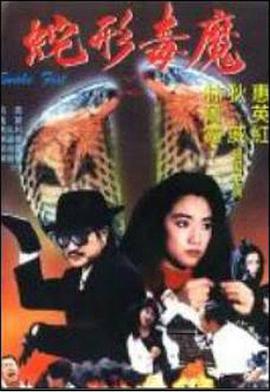 2015花千骨影视海报