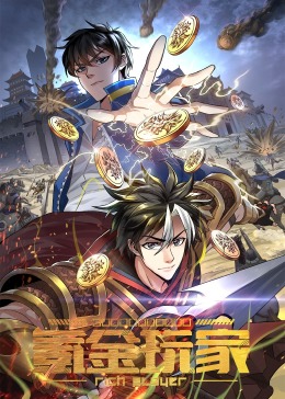 战狼2免费观看完整版八哥影视海报