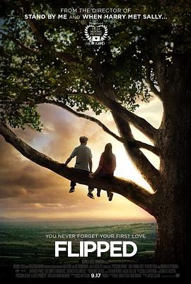 三人行不行影视海报