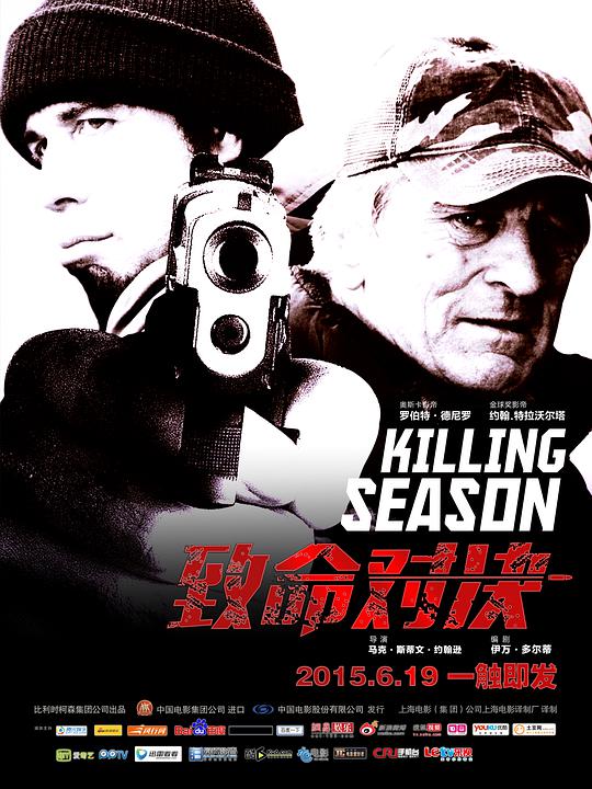 人肉叉烧包豆瓣影评影视海报