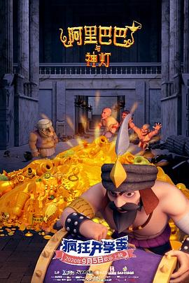 诗意中国影视海报