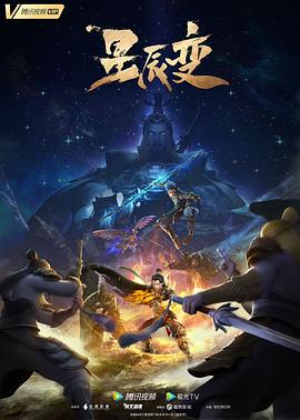 电影杀生的剧情详解影视海报