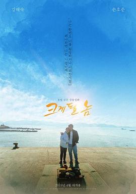 铁血战士5影视海报