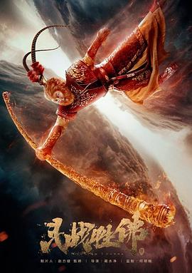 女子刑讯室受刑小说影视海报