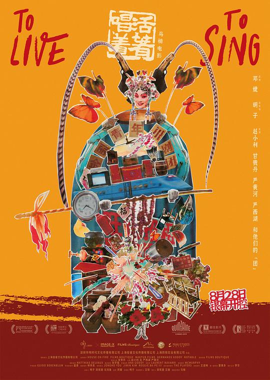 兄弟战争漫画影视海报