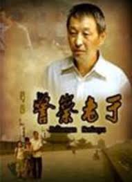 盲井完整版影视海报