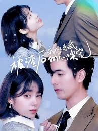 喵咪直播app破解版影视海报