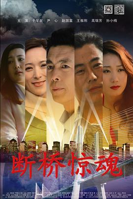 gogo人体艺术高清最大胆影视海报