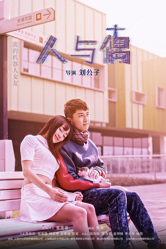 叶问2在线观看免费影视海报