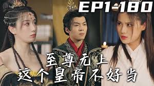 彩画堂拳皇h不知火舞影视海报