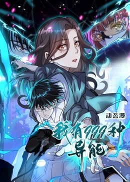 小丸子动画片全集中文影视海报