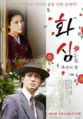 e80e原老七豆浆网1331影视海报