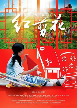 52selucom影视海报