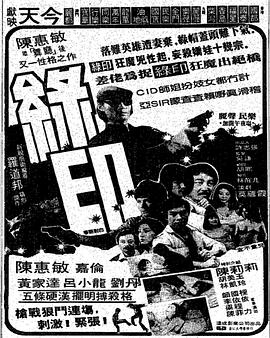 电视剧女人的颜色影视海报