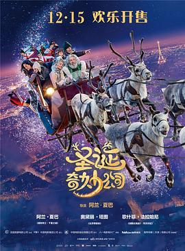 欧风卫浴影视海报