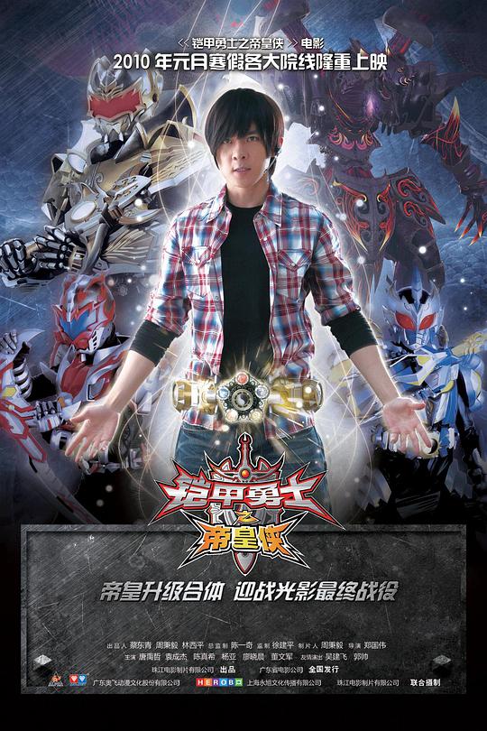 一个人的武林在线影视海报