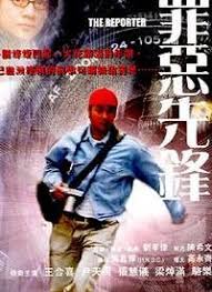 万鳄巨兽免费观看影视海报