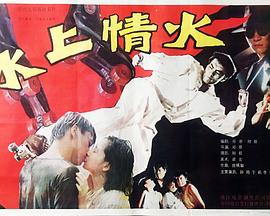 《龙猫》高清在线观看影视海报