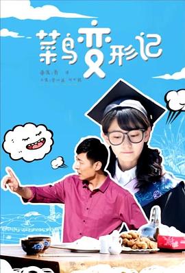 泰国电视剧妒海影视海报