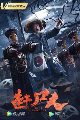 七龙珠z国语影视海报