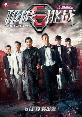 徒弟养大不由师影视海报