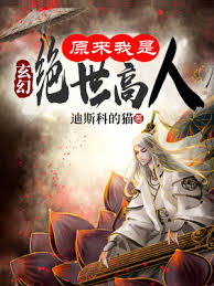 地铁里的诱惑三邦影视海报