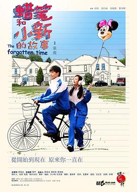 血战钢锯岭mp4影视海报