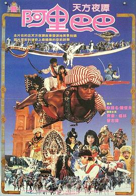 卡通站 粤语动画 国语动画影视海报