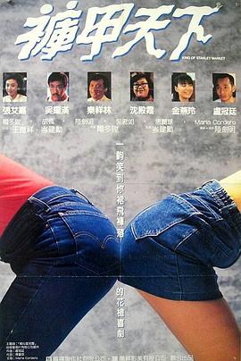 殷商传奇影视海报