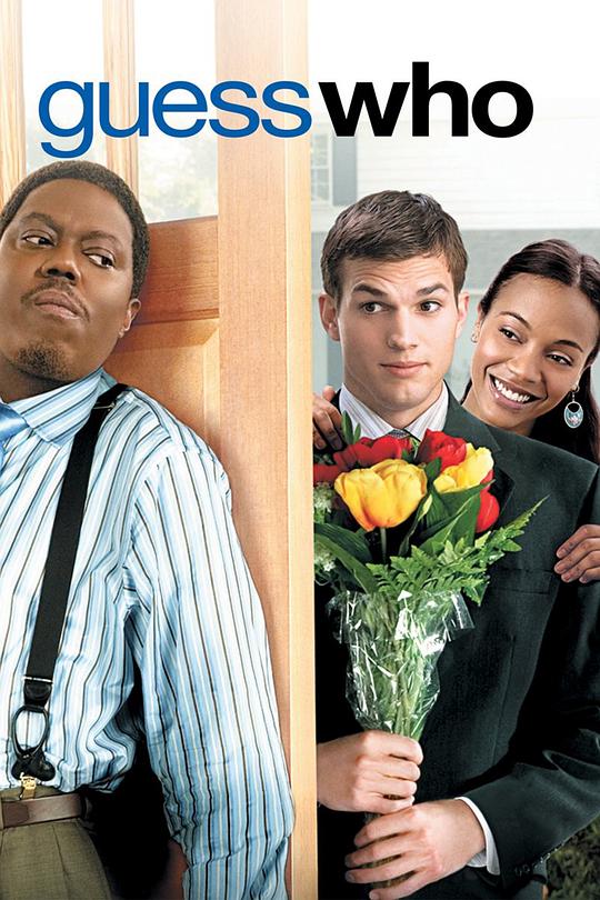 邪恶火影忍者漫画agc小樱影视海报