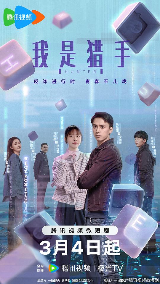 动画片变形金刚影视海报