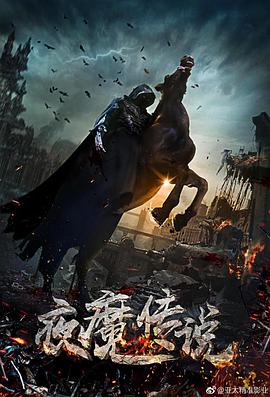 1024cl达盖尔入口影视海报