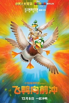 83版神雕侠侣免费观看影视海报