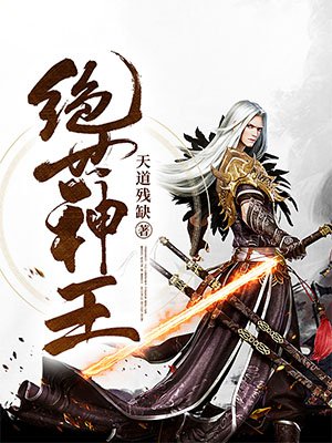 末日侵袭2影视海报